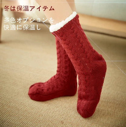 Blissful Warmth Women's Winter Socks